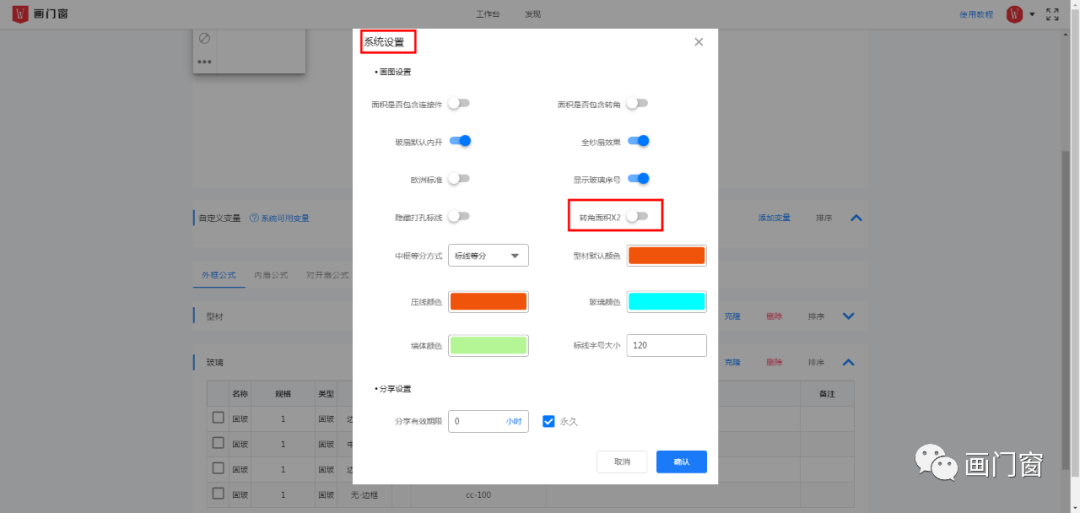 1622790715623066.jpg 微信图片_20210604150720.jpg