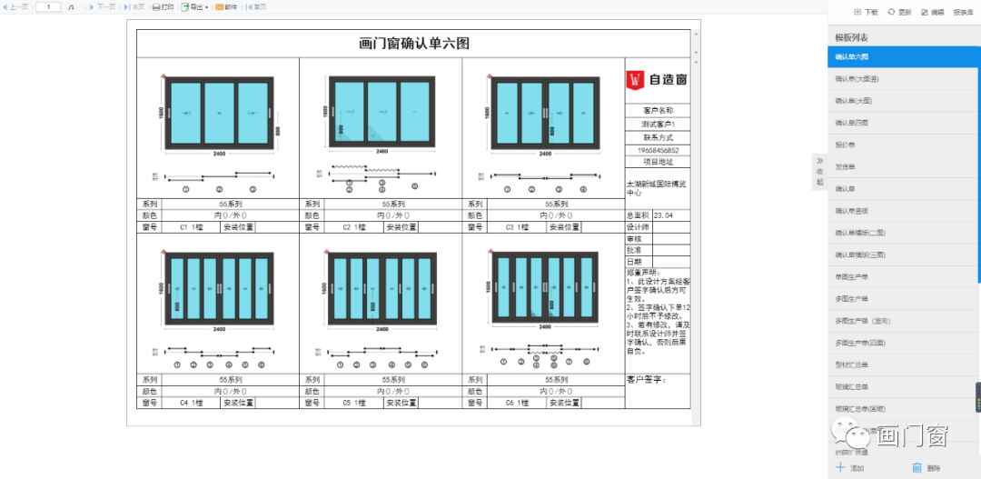 1622790726692646.jpg 微信图片_20210604150723.jpg