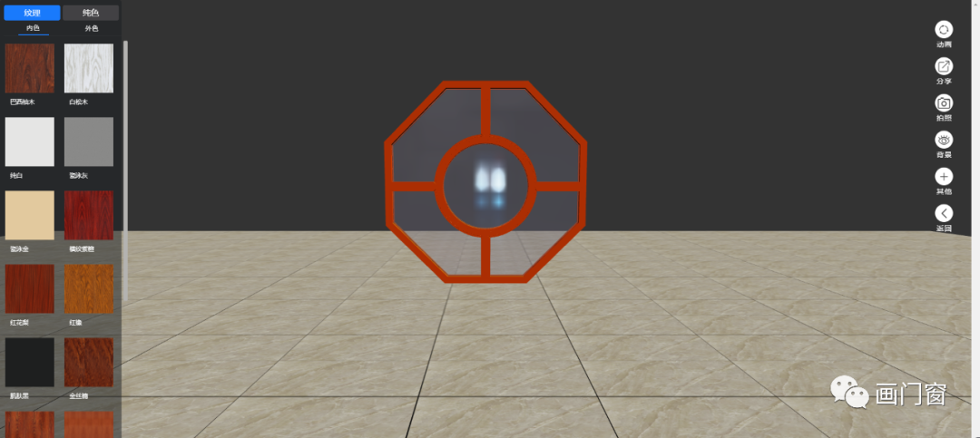 1627028530798086.png 3.png