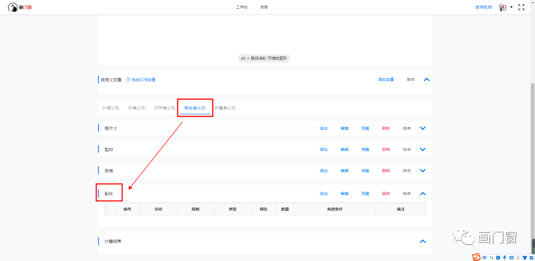 1627458722872428.png 3.png