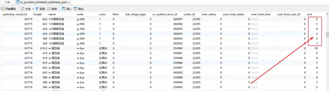 1629185615662624.png 文案247.png