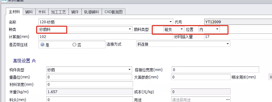 1629185633500830.png 文案265.png