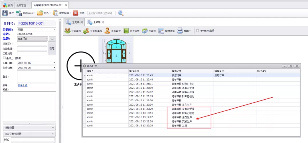 1629185683608571.jpg 文案350 1.jpg