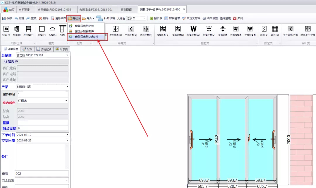 1629185721666213.jpg 文案677 1.jpg