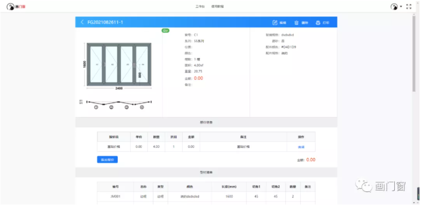 1630049821969520.png 11.png