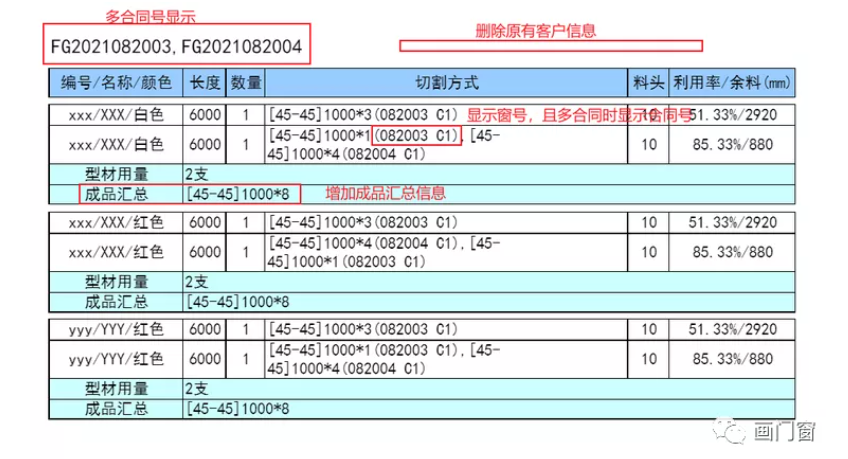 1630049976535900.png 17.png