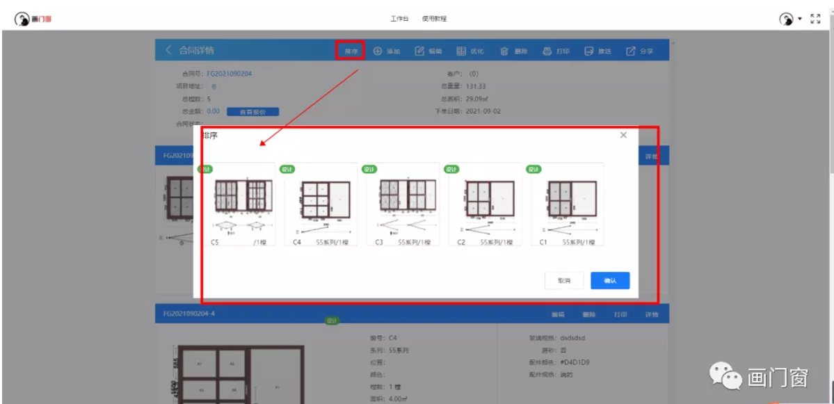 1630915472764364.png 6.png