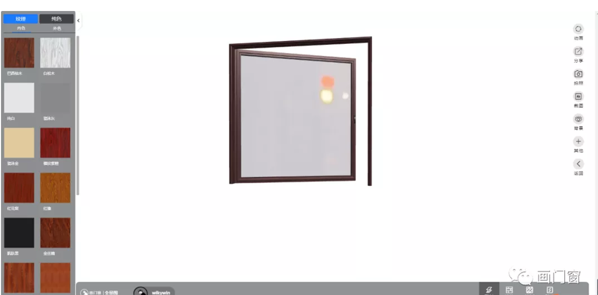 1630915485684319.png 7.png