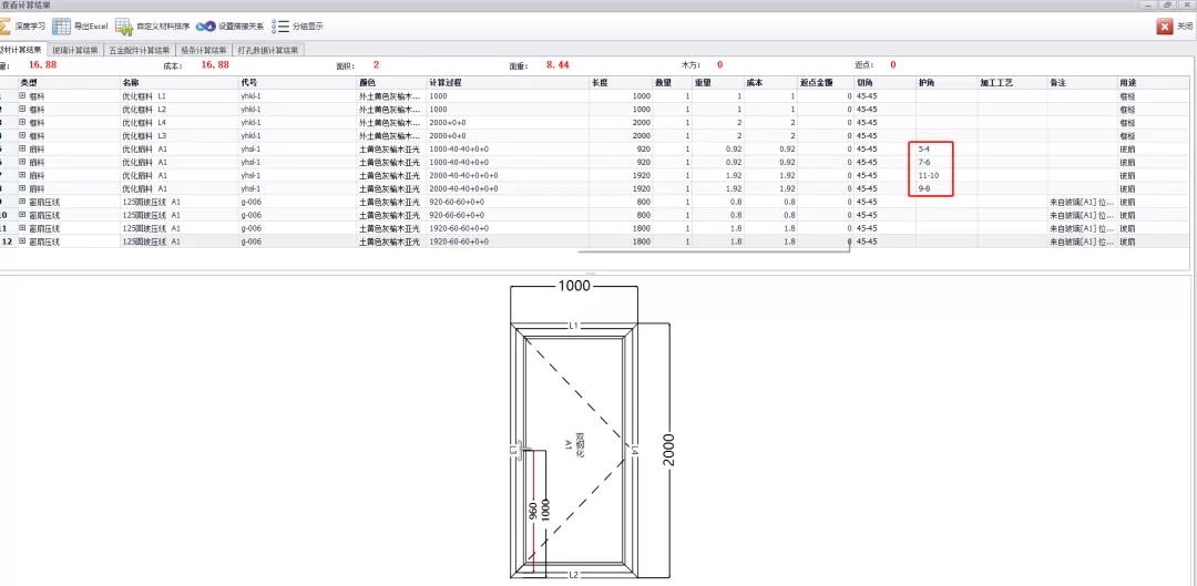 1642497177748215.jpg 25.jpg