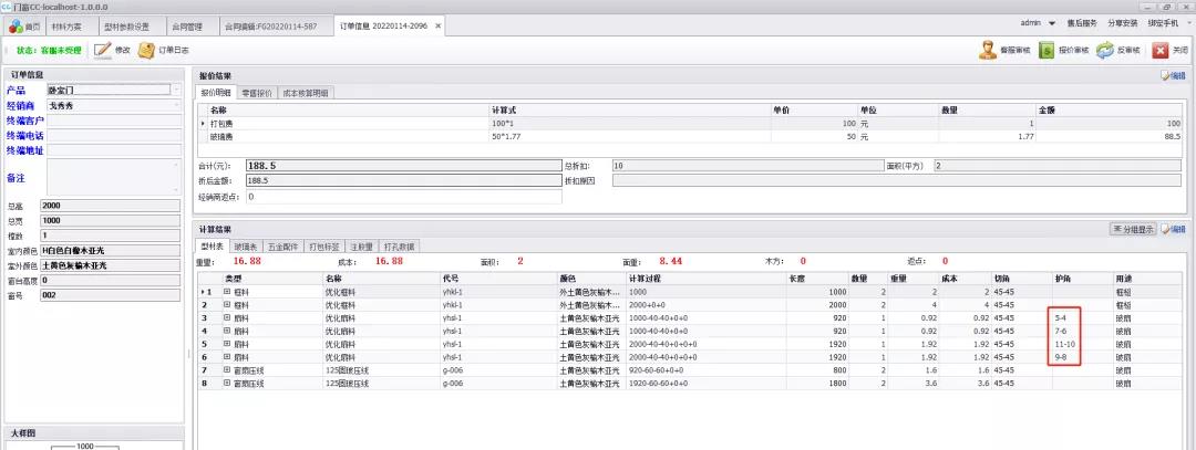 1642497195777217.jpg 26.jpg