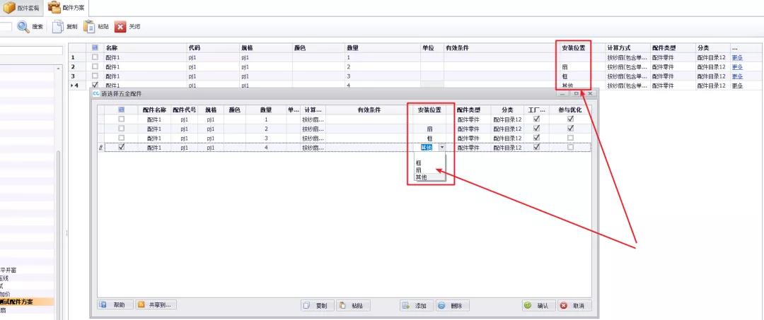 1642497210986804.jpg 27.jpg