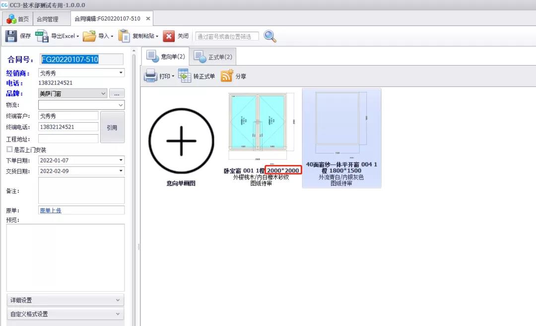 1642497283247127.jpg 32.jpg