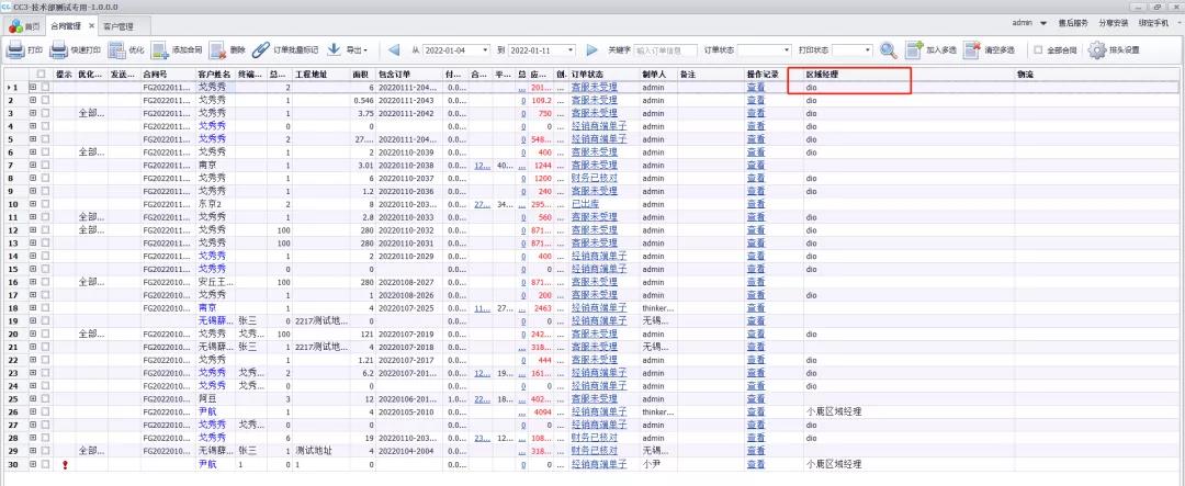 1642497368453519.jpg 36.jpg